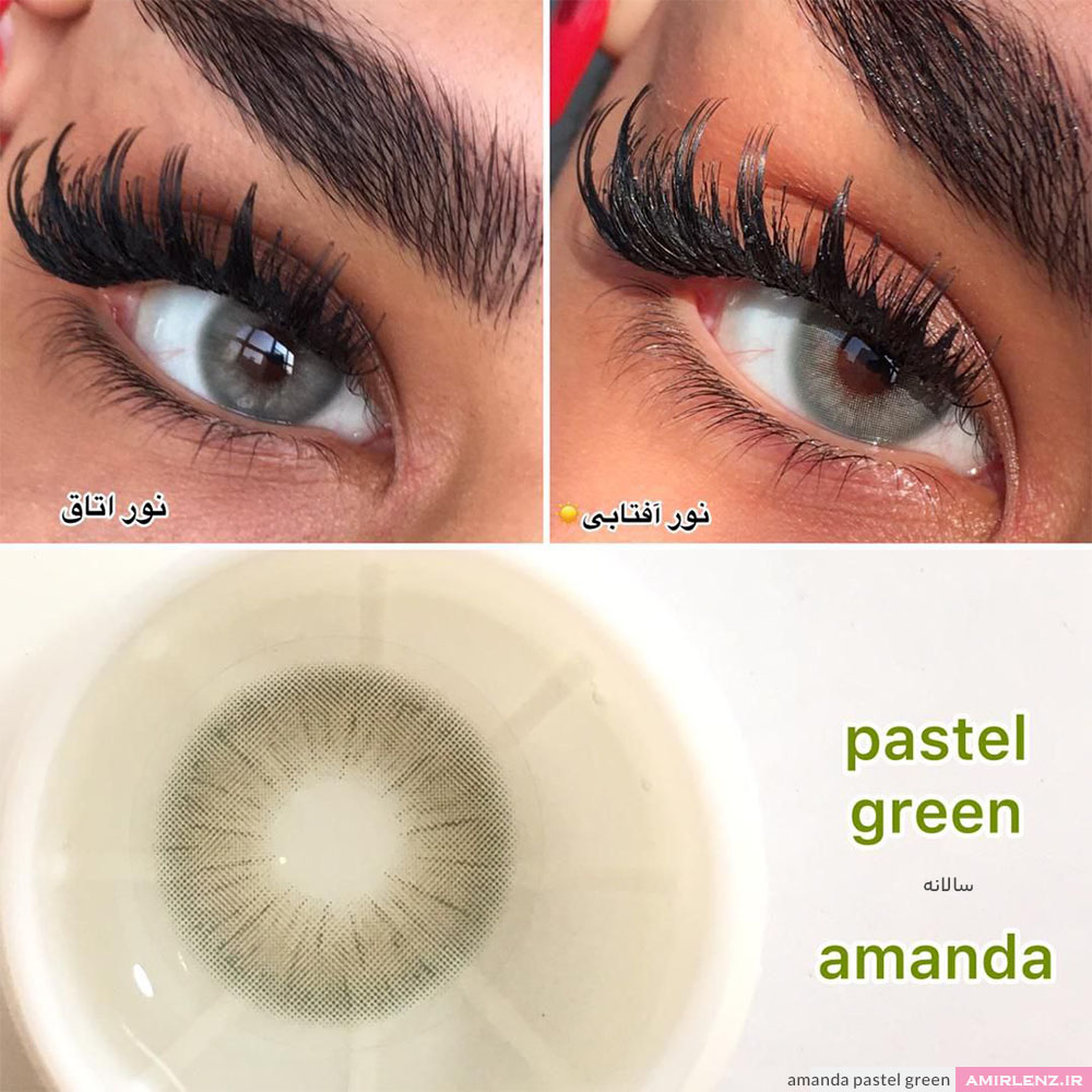 لنز سبز پاستل گرین آماندا کد559