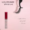 چسب مژه موقت بی رنگ سانکو 5ml
چسب مژه موقت بی رنگ سانکو 5ml