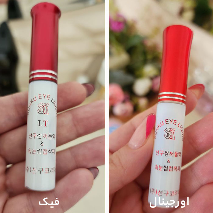 چسب مژه موقت بی رنگ سانکو 5ml