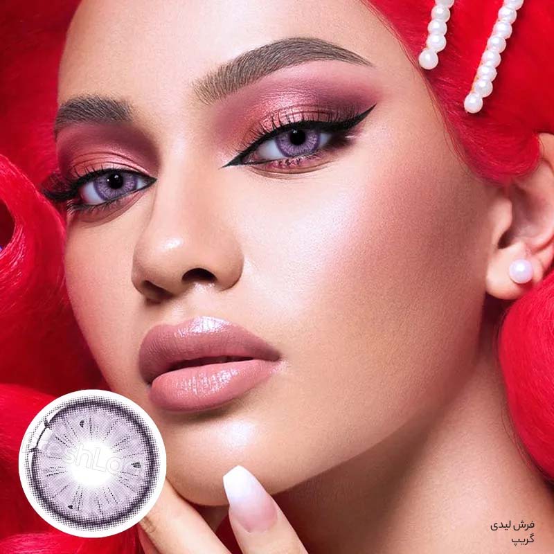 لنز بنفش گریپ فرش لیدی کد 924