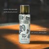 بادی اسپلش گلم انجل ویکتوریا فلور Glam Angel
بادی اسپلش گلم انجل ویکتوریا فلور Glam Angel