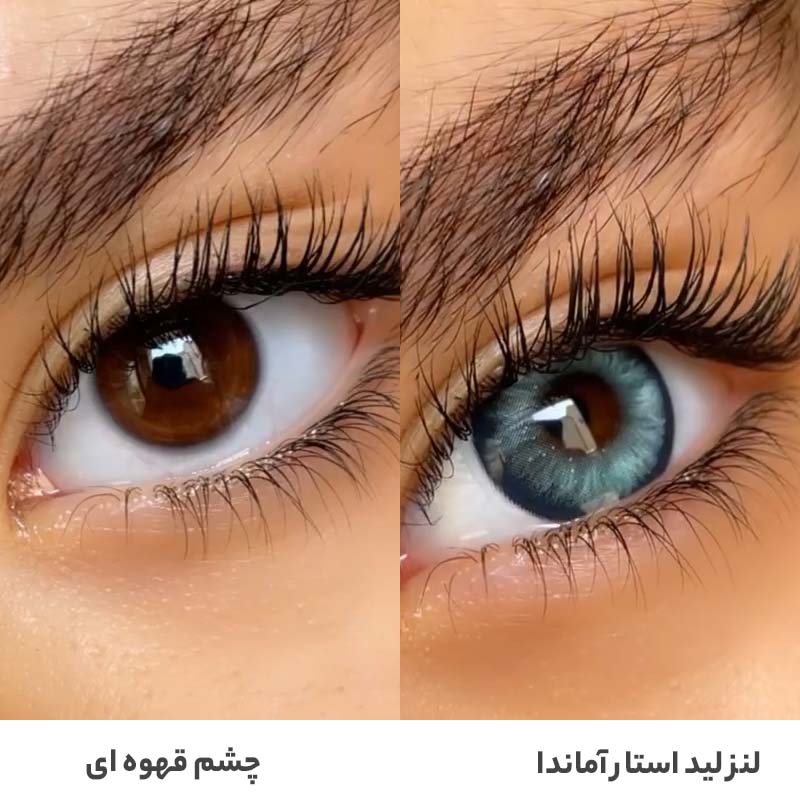 لنز سبز آبی دریایی لید استار آماندا کد 531