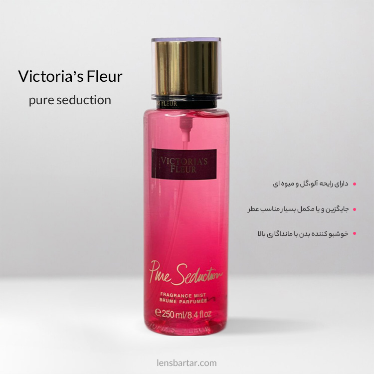 بادی اسپلش پیور سداکشن ویکتوریا فلور pure seduction
