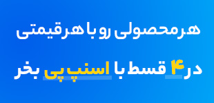 خرید قسطی لنز چشم رنگی 