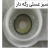 لنز رنگی سبز عسلی رگه دار لنز رنگی سبز عسلی رگه دار