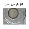لنز رنگی طوسی سبز کد 2111 لنز رنگی طوسی سبز کد 2111