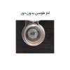 لنز رنگی طوسی بدون دور کد 2105
لنز رنگی طوسی بدون دور کد 2105