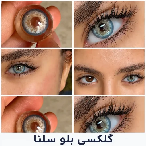 گلکسی بلو سلنا روی چشم مشکی