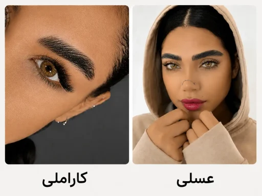 لنز عسلی و کاراملی روی پوست گندمی